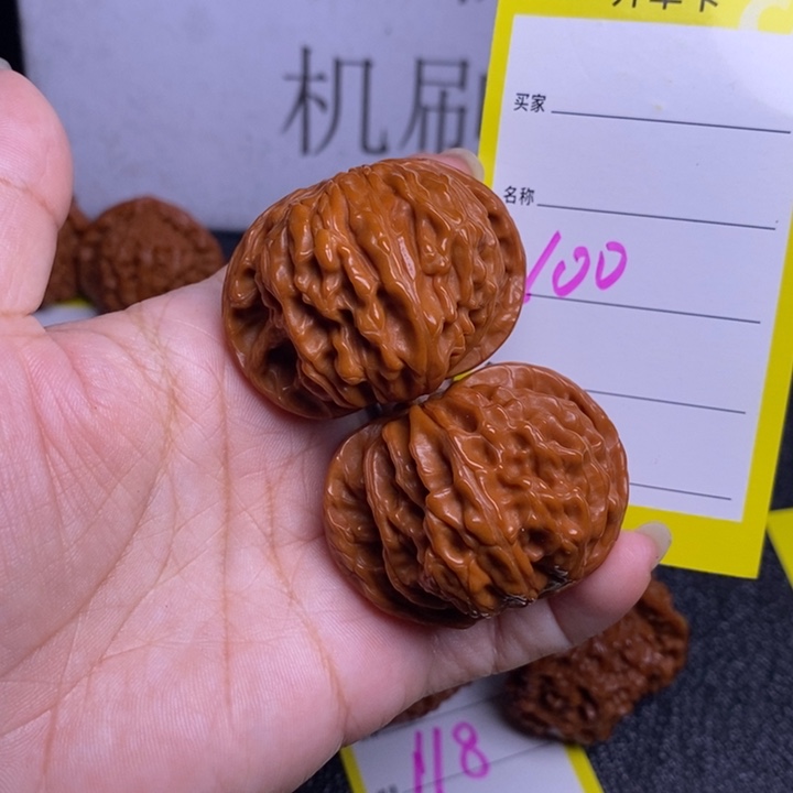 文玩核桃把件100/44磨盘
