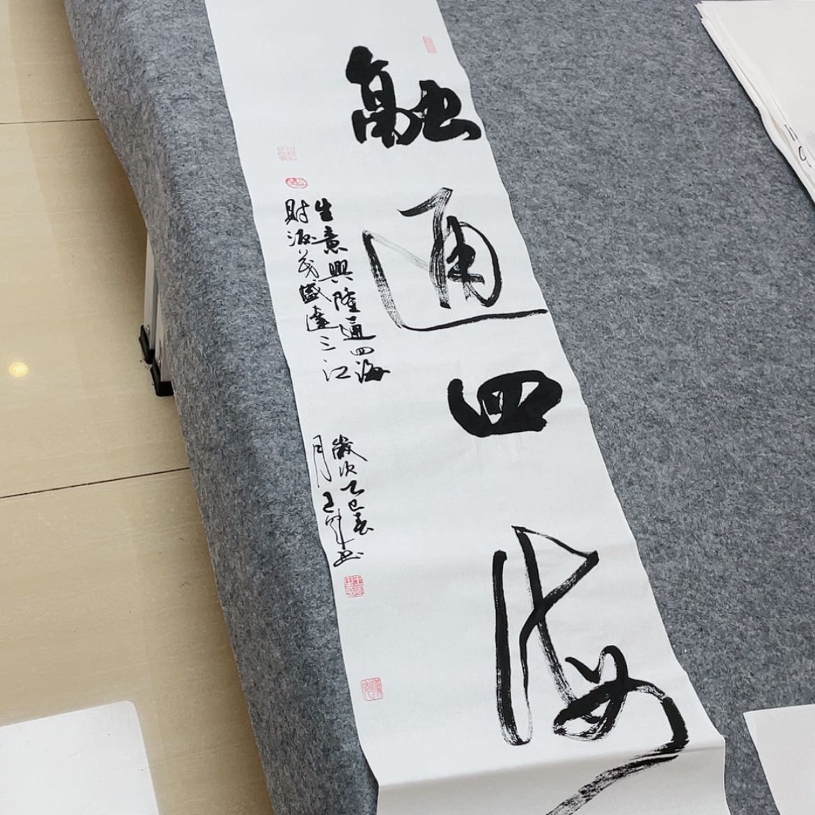 【闪购商品】书法中书协会员王军138+34