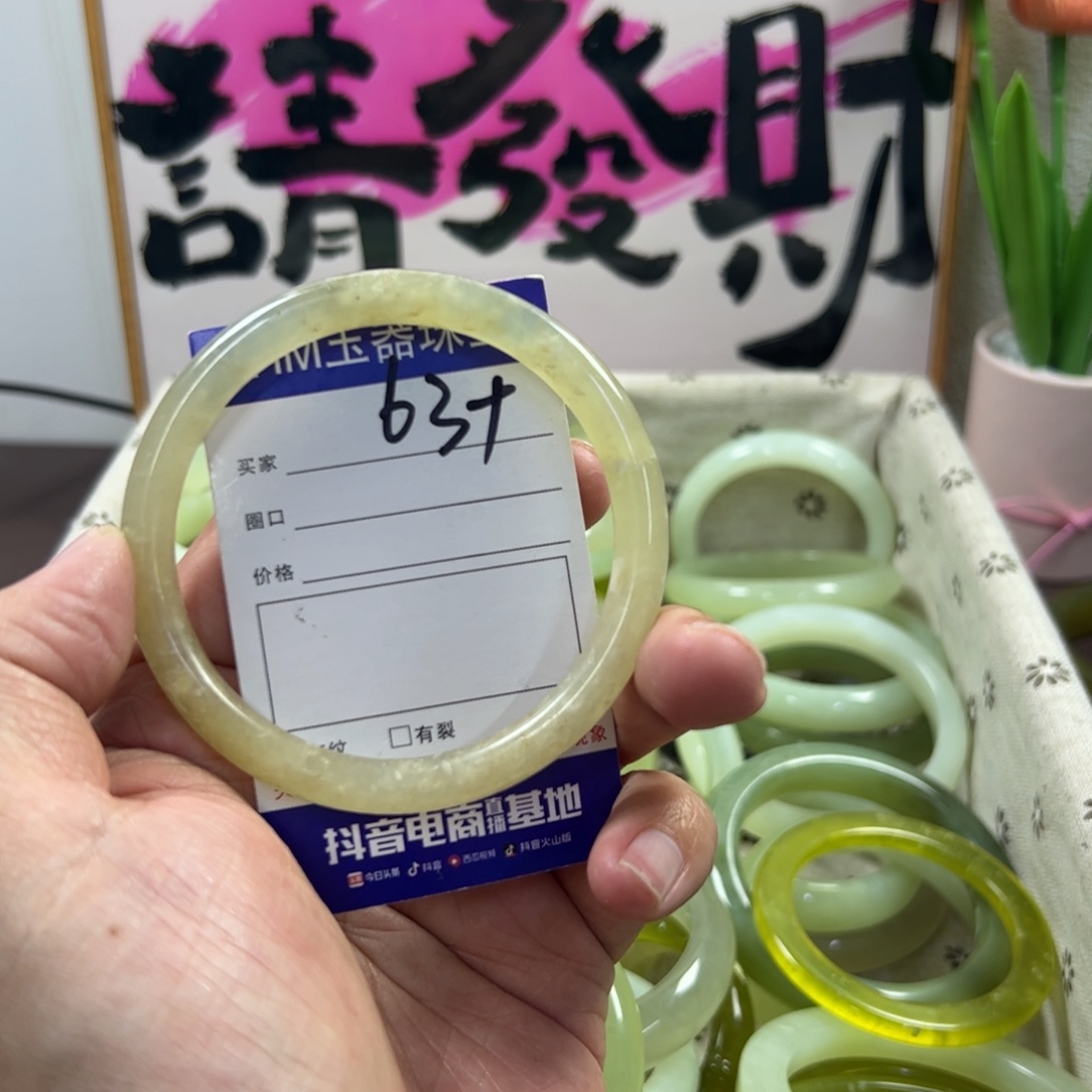 蛇纹石玉手镯未镶嵌493