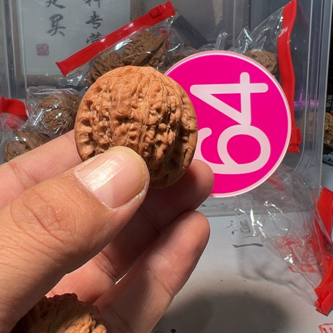 二***昌文玩核桃，粉色64号