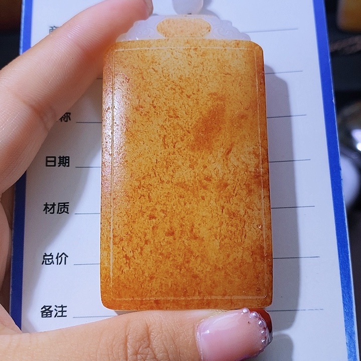 和田玉颈饰未镶嵌上**客