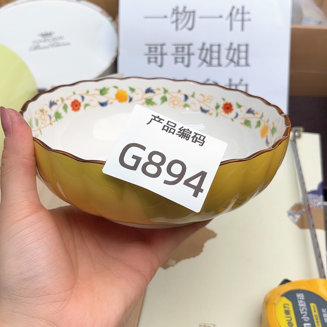 瓷片哦哦哦哦哦哦哦