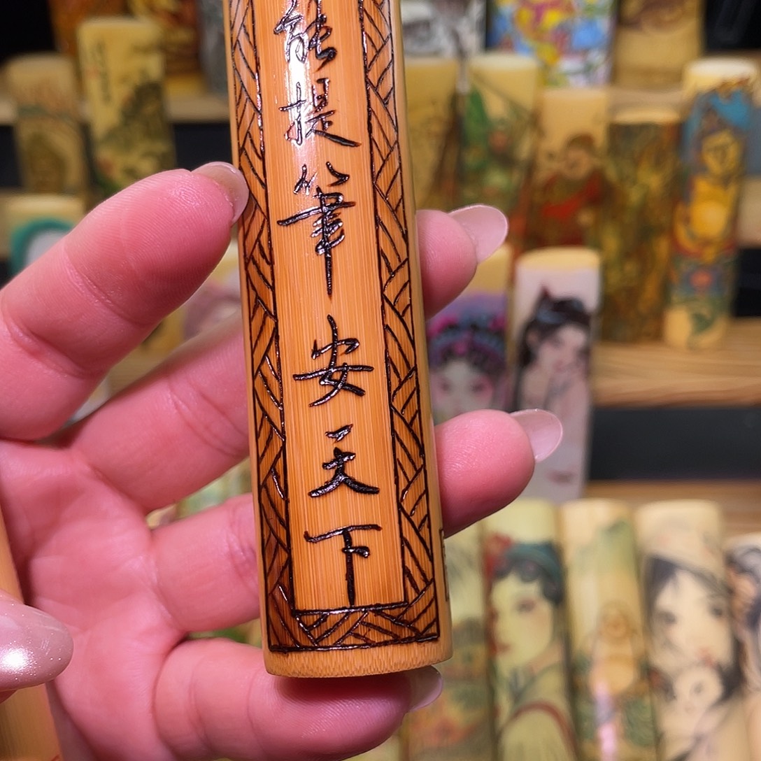 K***哥实心竹手工作品火刻
