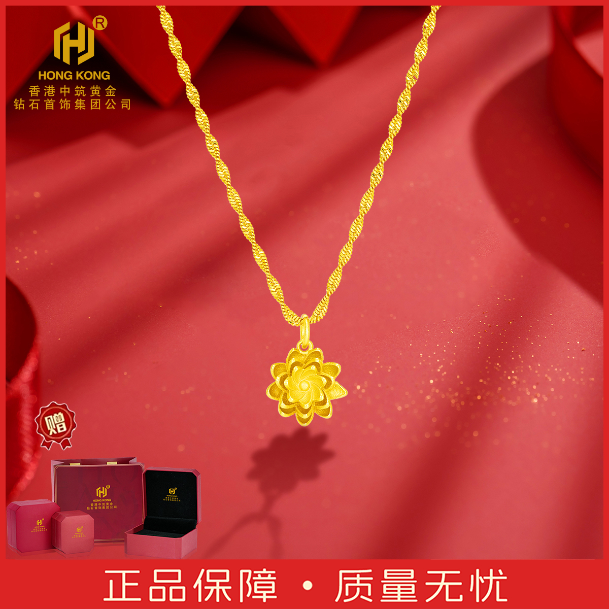 【香港中筑】非遗古法好运莲莲项链精致时尚锁骨链