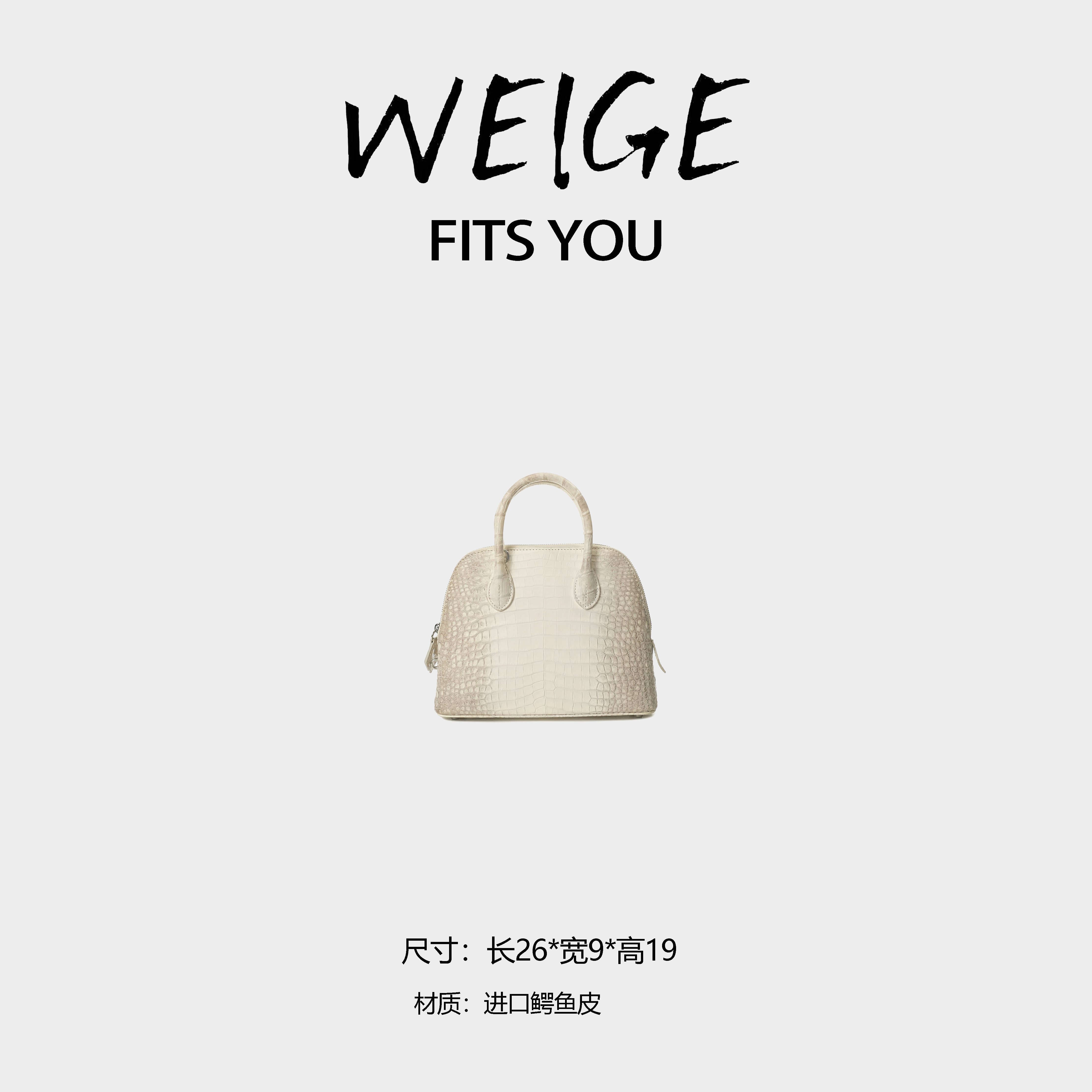 WEIGE【贝壳包】进口鳄鱼皮手提单肩斜挎包A3455DX-喜马白-银扣