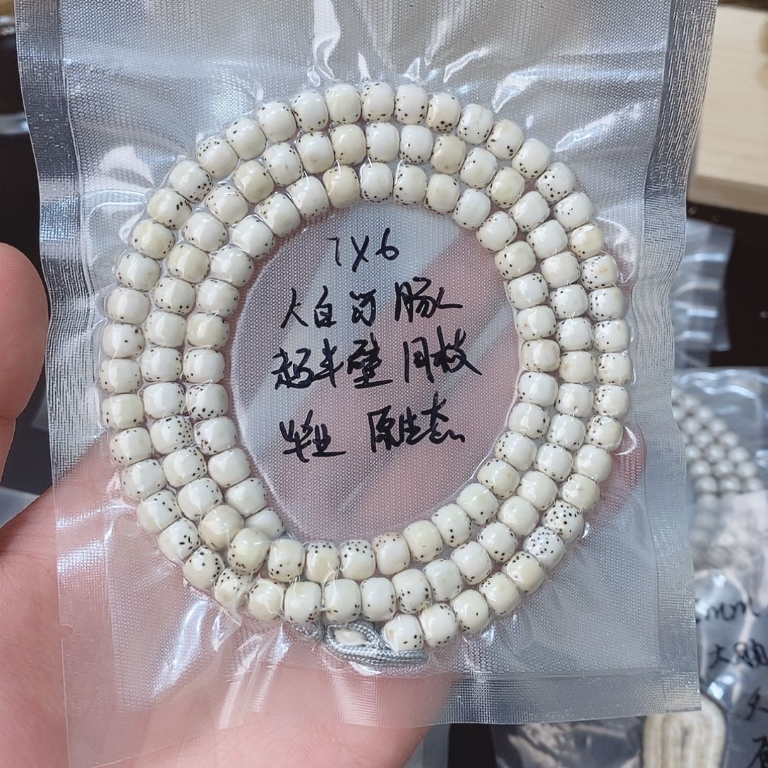 睡****吊坠星月菩提海南