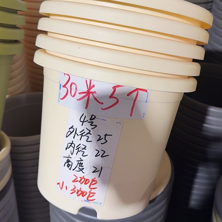 微瑕4#米黄5个无托