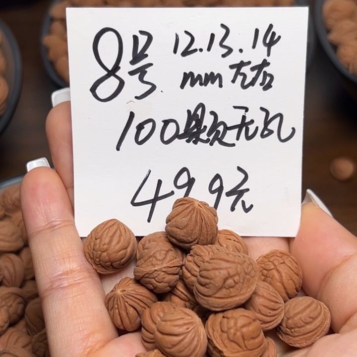 木质类雕刻料肚卡12-13-14 100颗