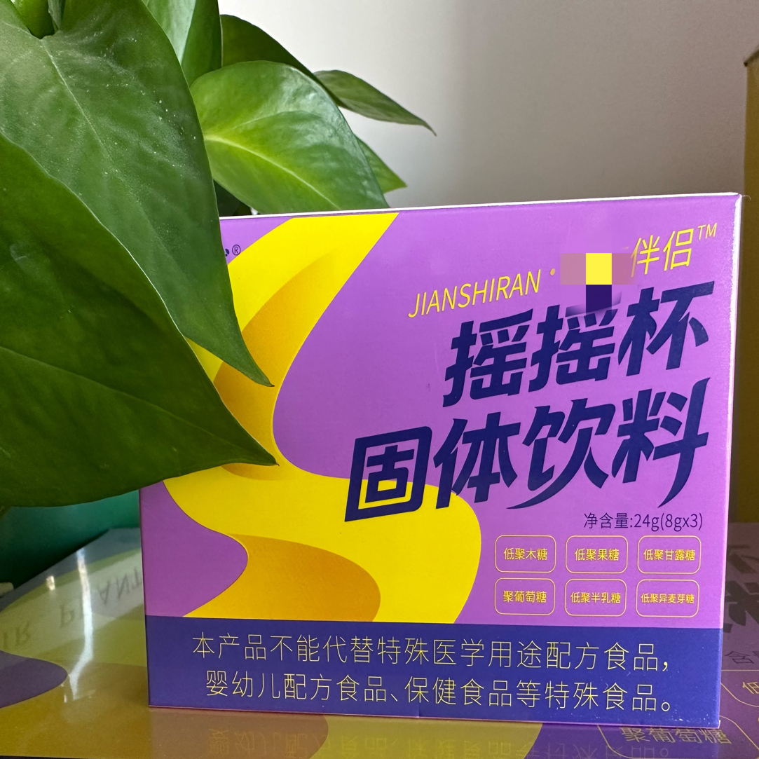 减仕R果蔬固体饮料体验装