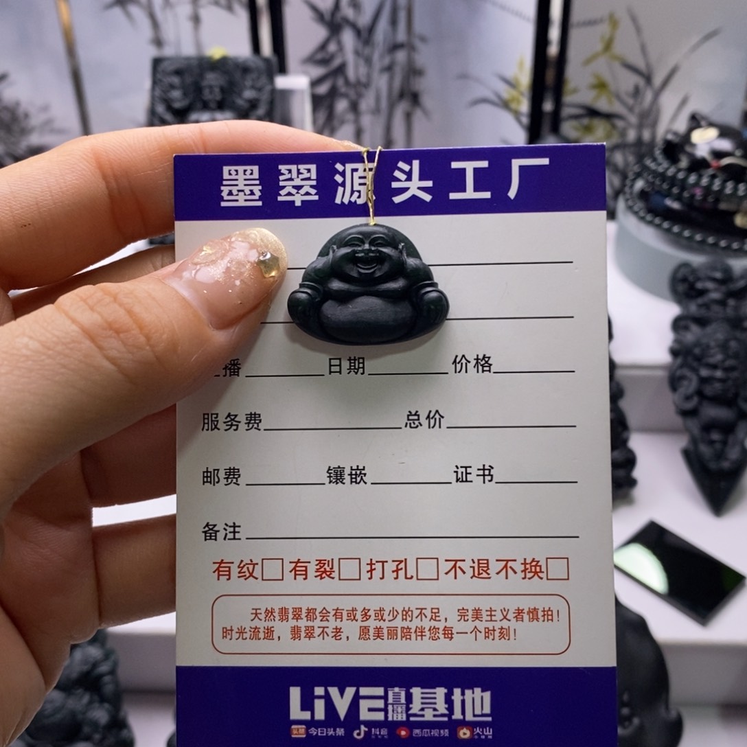 未镶嵌定制翡翠天然A货墨翠佛公