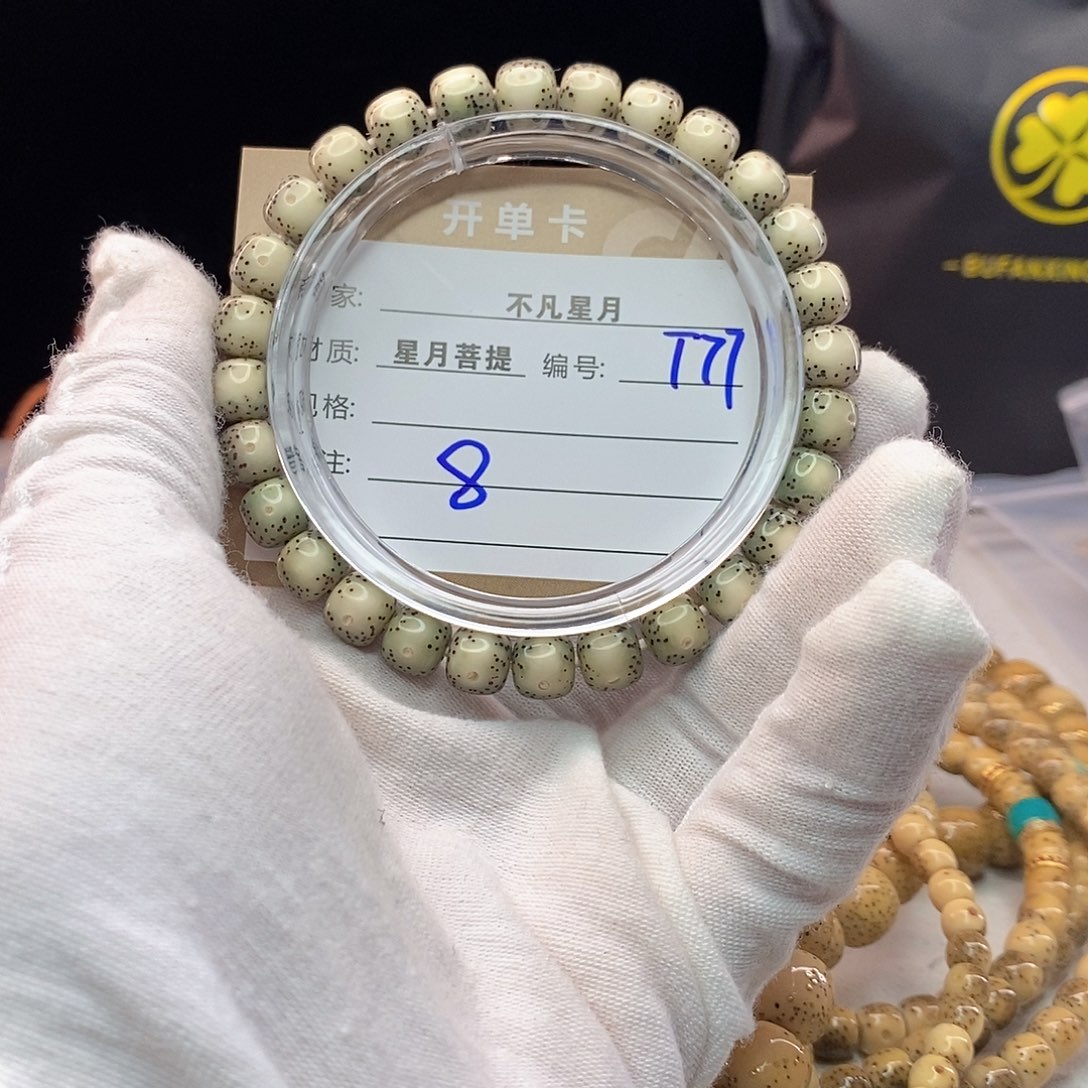 吊坠星月菩提11112222T77