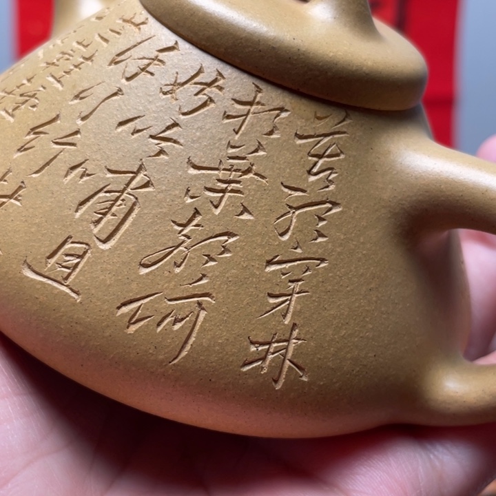 紫砂壶会****巴全手工矿盖福利