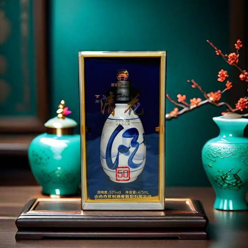 第一园百财清花50清香型白酒盒装送礼53%475ml53%Vol475