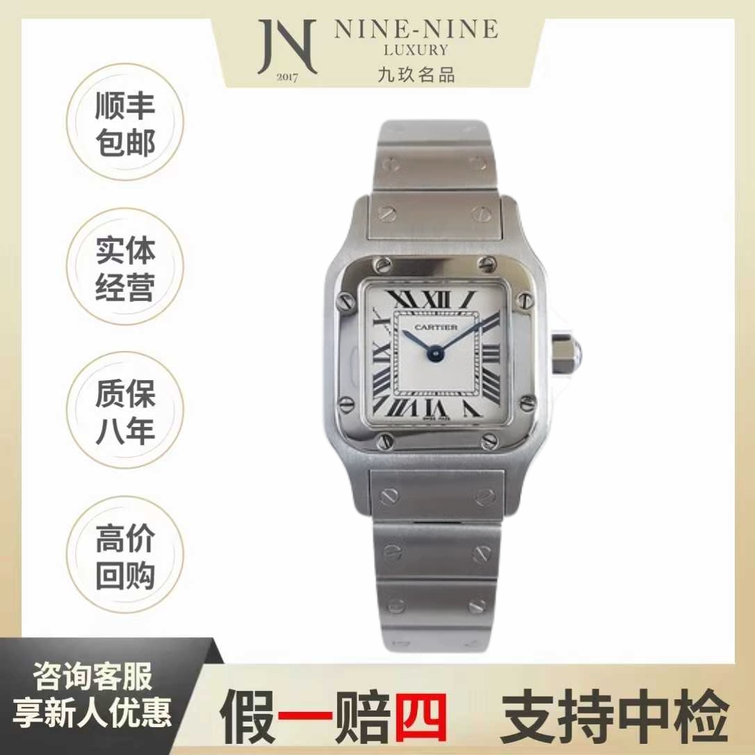 99新 Cartier/卡地亚 W20017D6/单表/34*26mm/山度士/石英/百搭