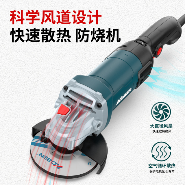 奥奔调速角磨机长手柄电动砂轮机磨光机多功能角磨机专业级切割机