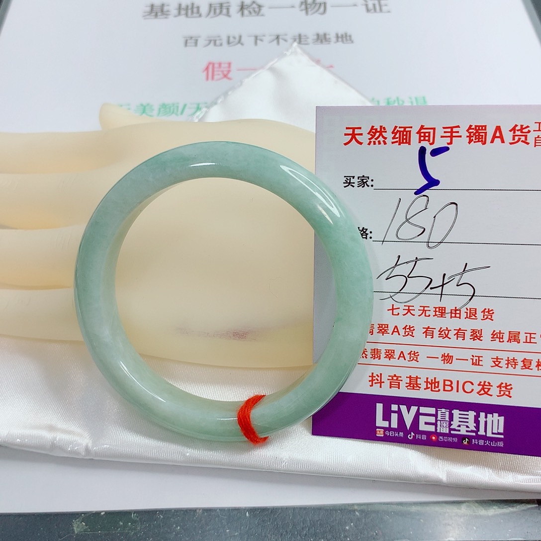 翡翠手镯未镶嵌天然5