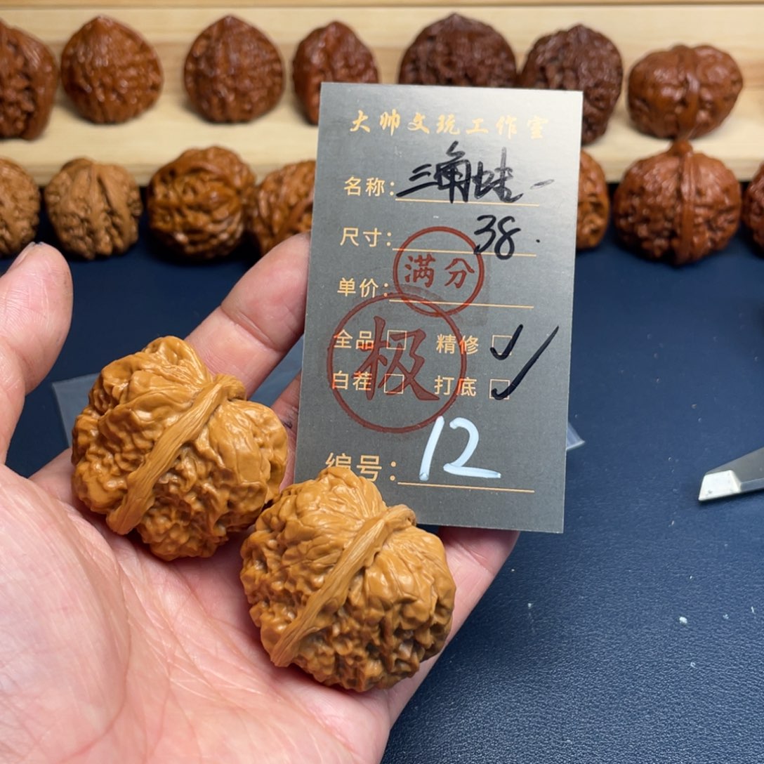 文玩核桃吊坠文玩核桃12