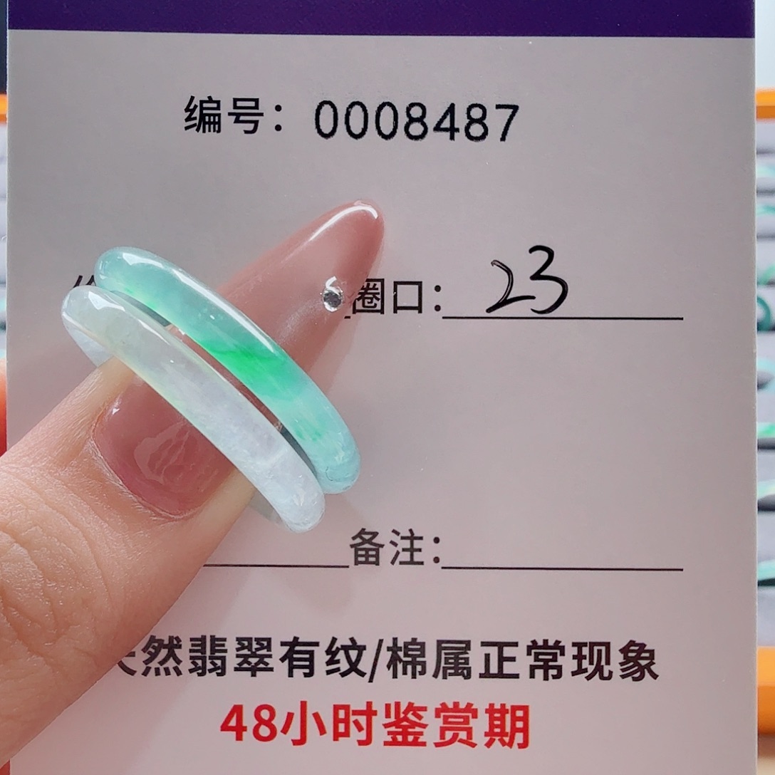 翡翠未镶嵌戒指翡翠