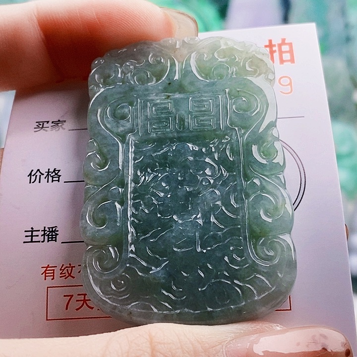 吊坠(不含链)未镶嵌翡翠