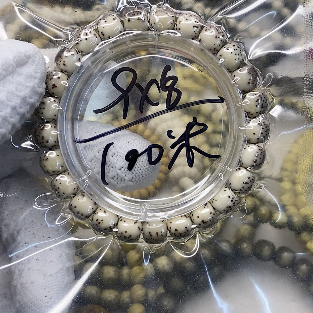 星月菩提手串B****?海南