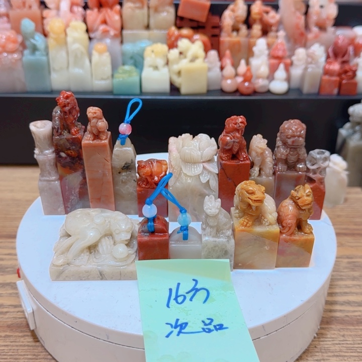 老挝石0000000000000