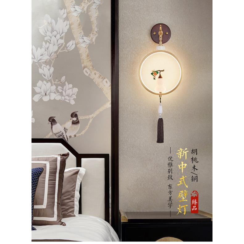 中国风禅意全铜酒店实木壁灯新中式客厅背景墙灯卧室床头灯