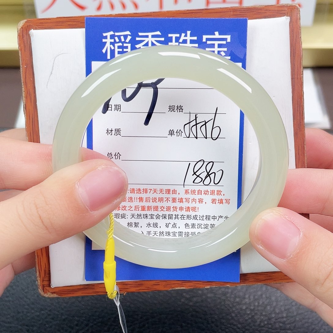 和田玉手镯未镶嵌