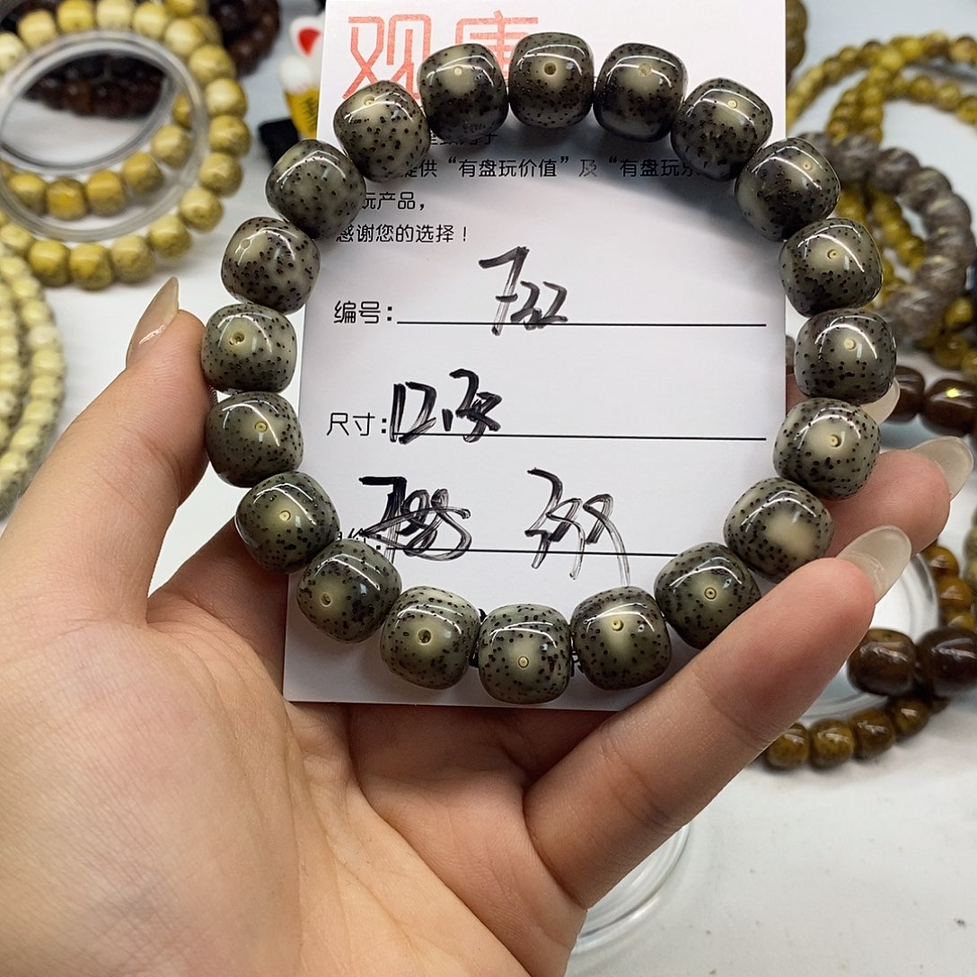 星月菩提手串观唐星月菩提F32