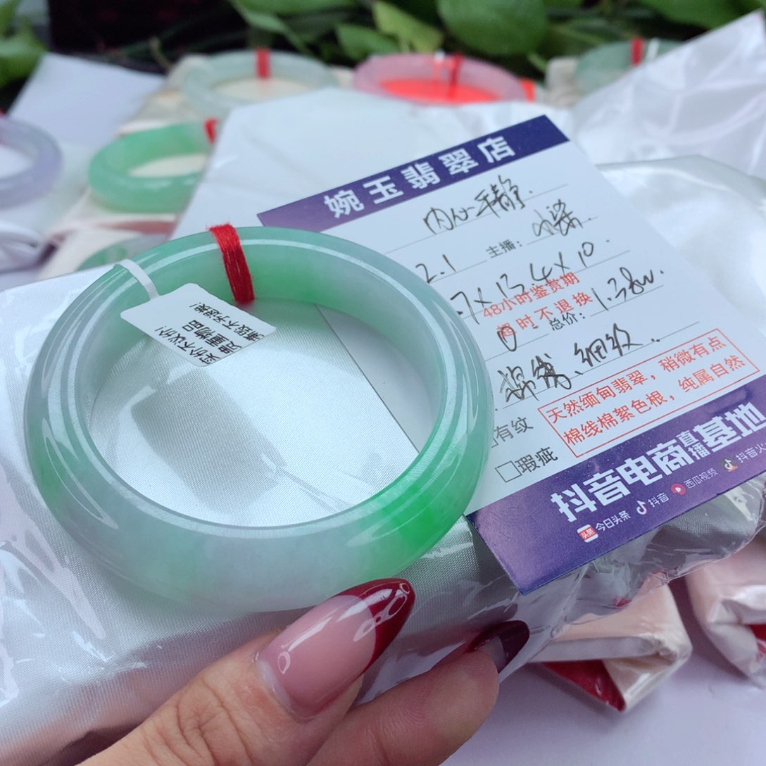 翡翠手镯未镶嵌内**静包容捡漏 阳绿 小柒