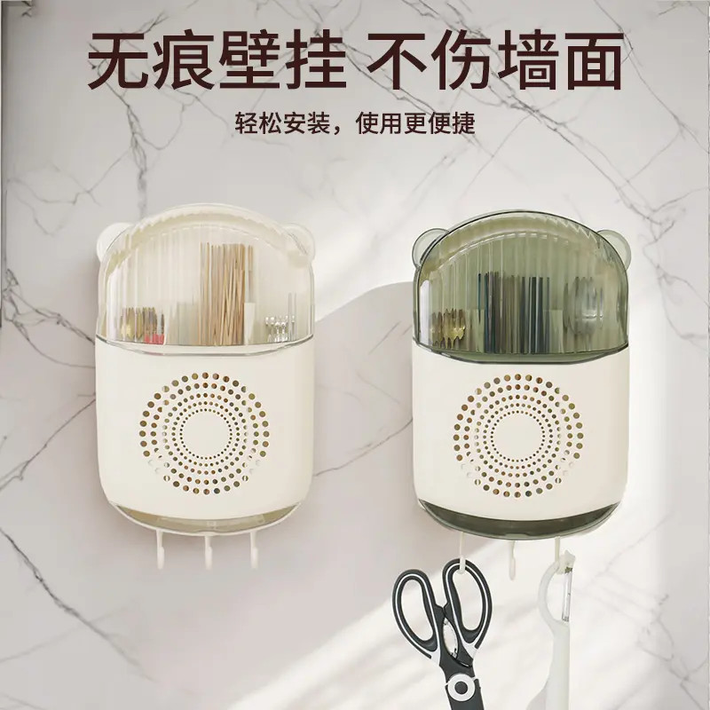 小熊筷子筒收纳盒餐具置物架稳固壁挂防霉沥水壁挂式带盖防尘筷笼