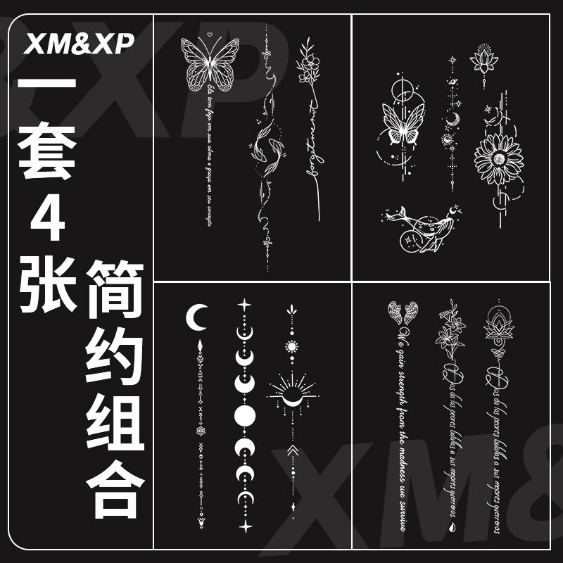XM&XP【4张】简约唯美草本果汁纹身贴防水女持久手臂男不反光高级