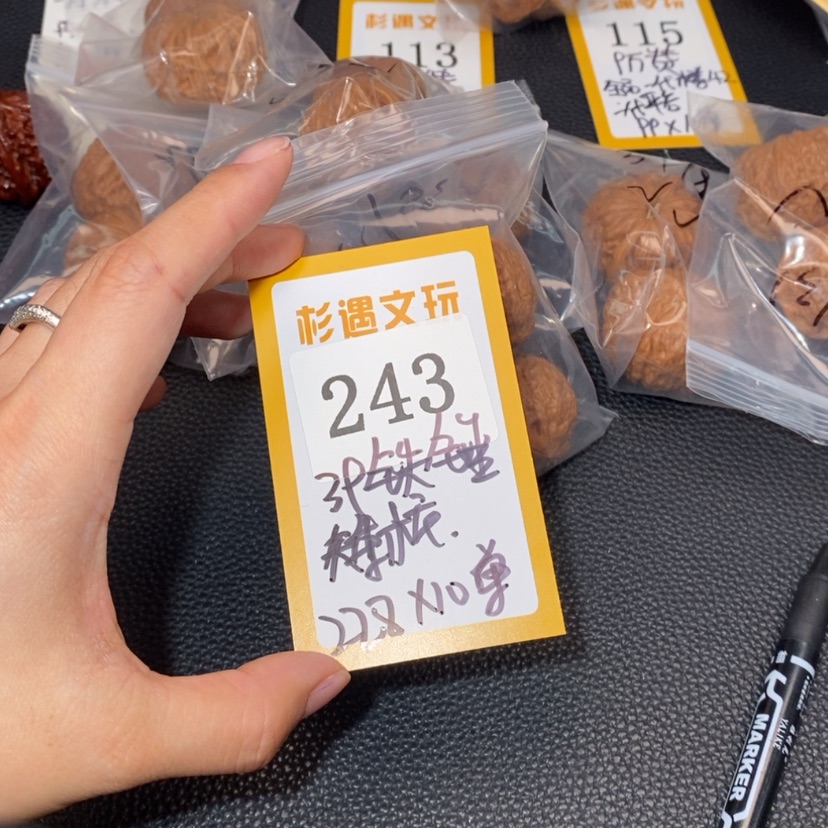 【闪购商品】文玩核桃吊坠243铁锤10