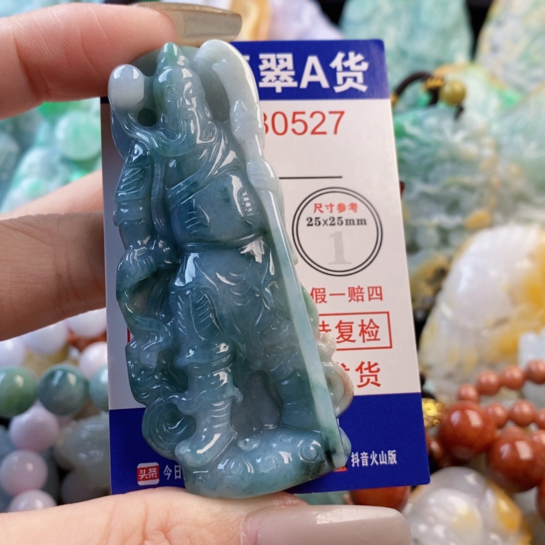 德***时翡翠未镶嵌吊坠(不含链)