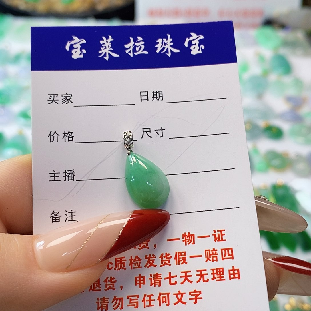 翡翠颈饰18K金镶嵌翡翠