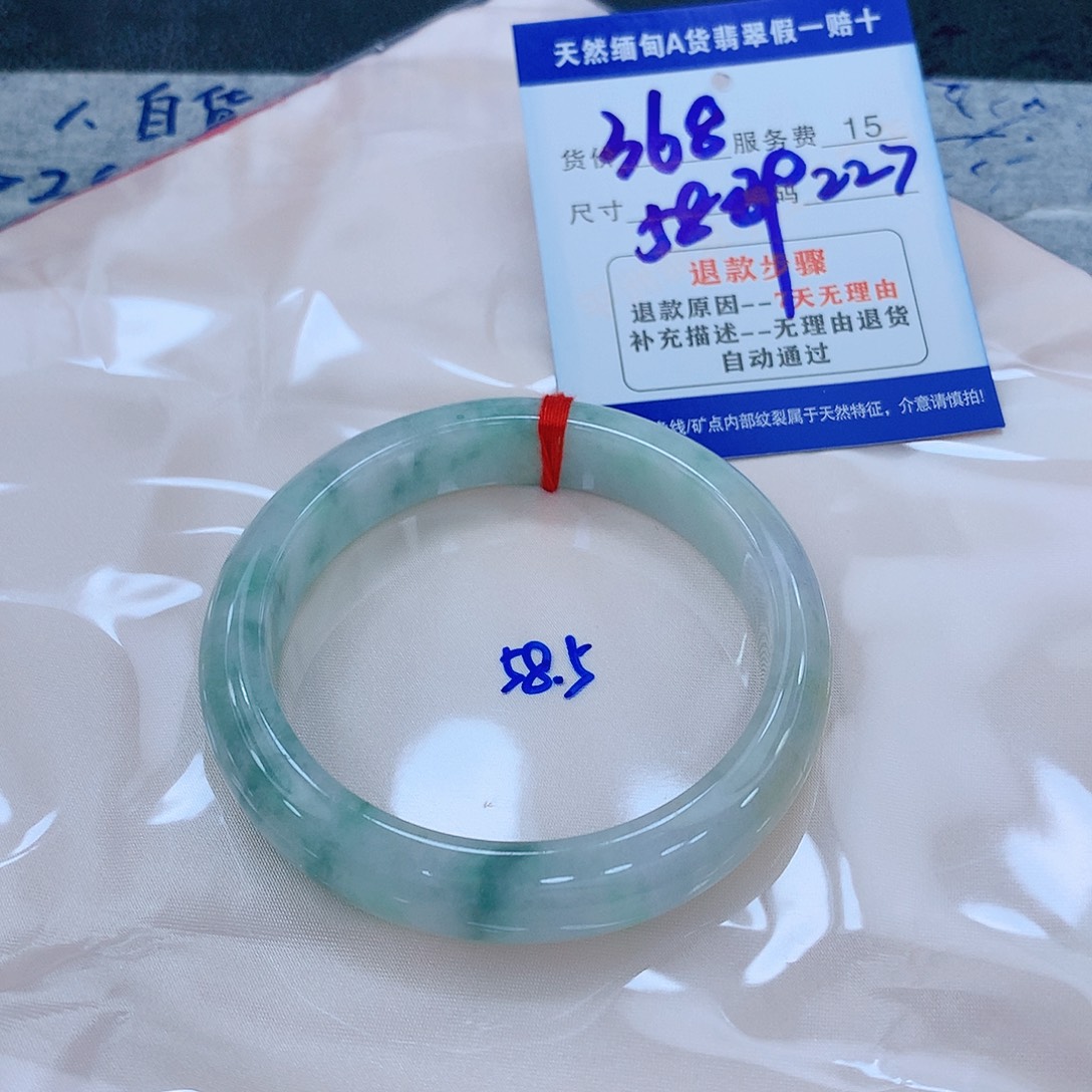 甜***爱翡翠手镯未镶嵌1111111