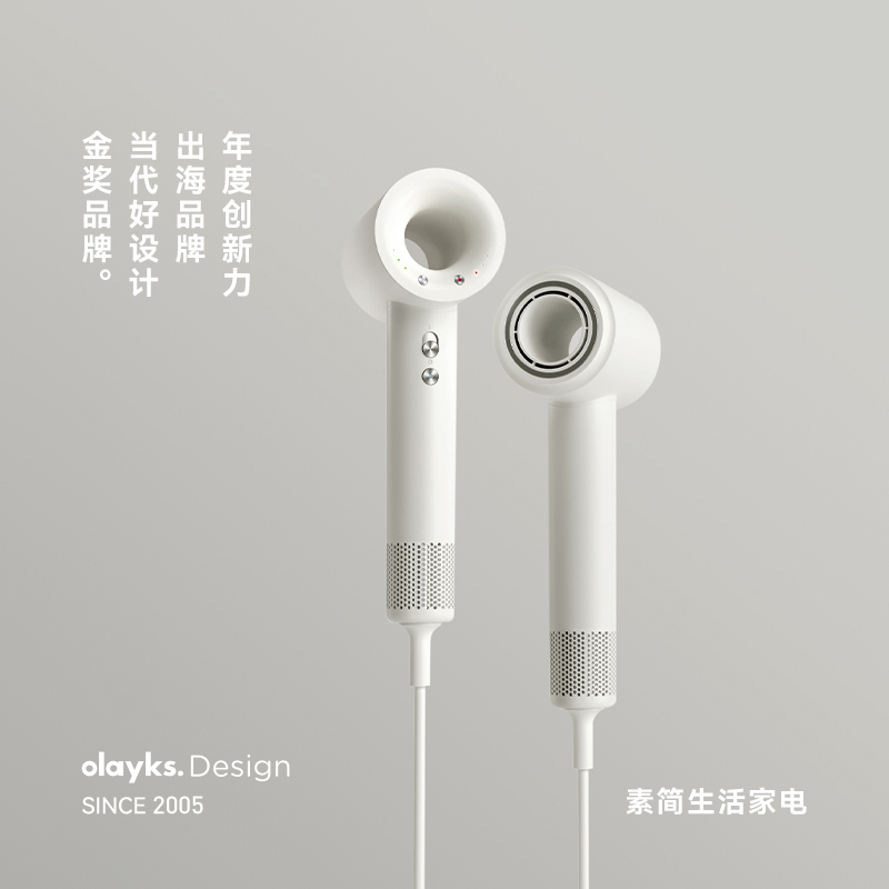 【新品】olayks立时高速吹风机家用等离子低音大风力速干电吹风筒