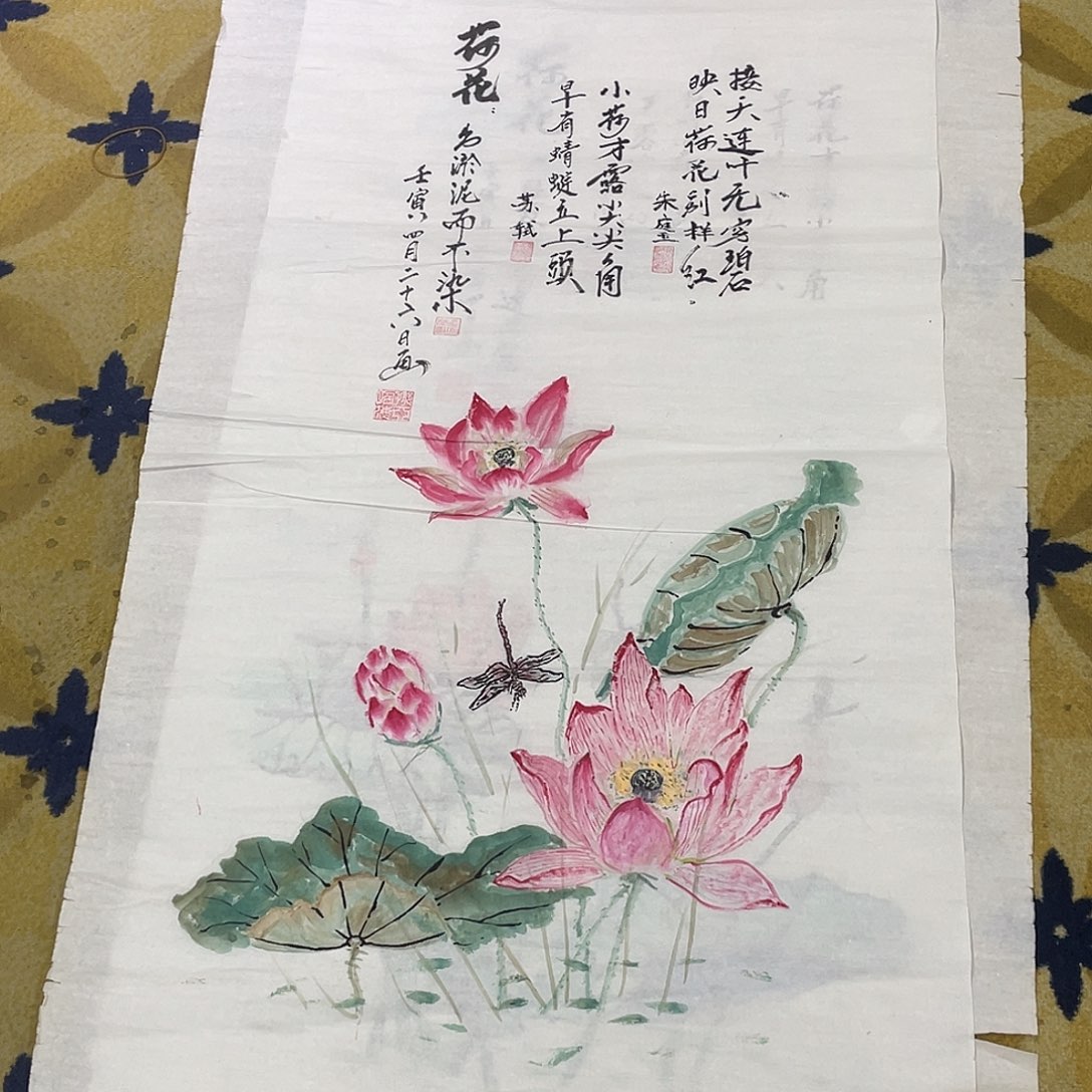 国画谢*儀绘画作品老师333333