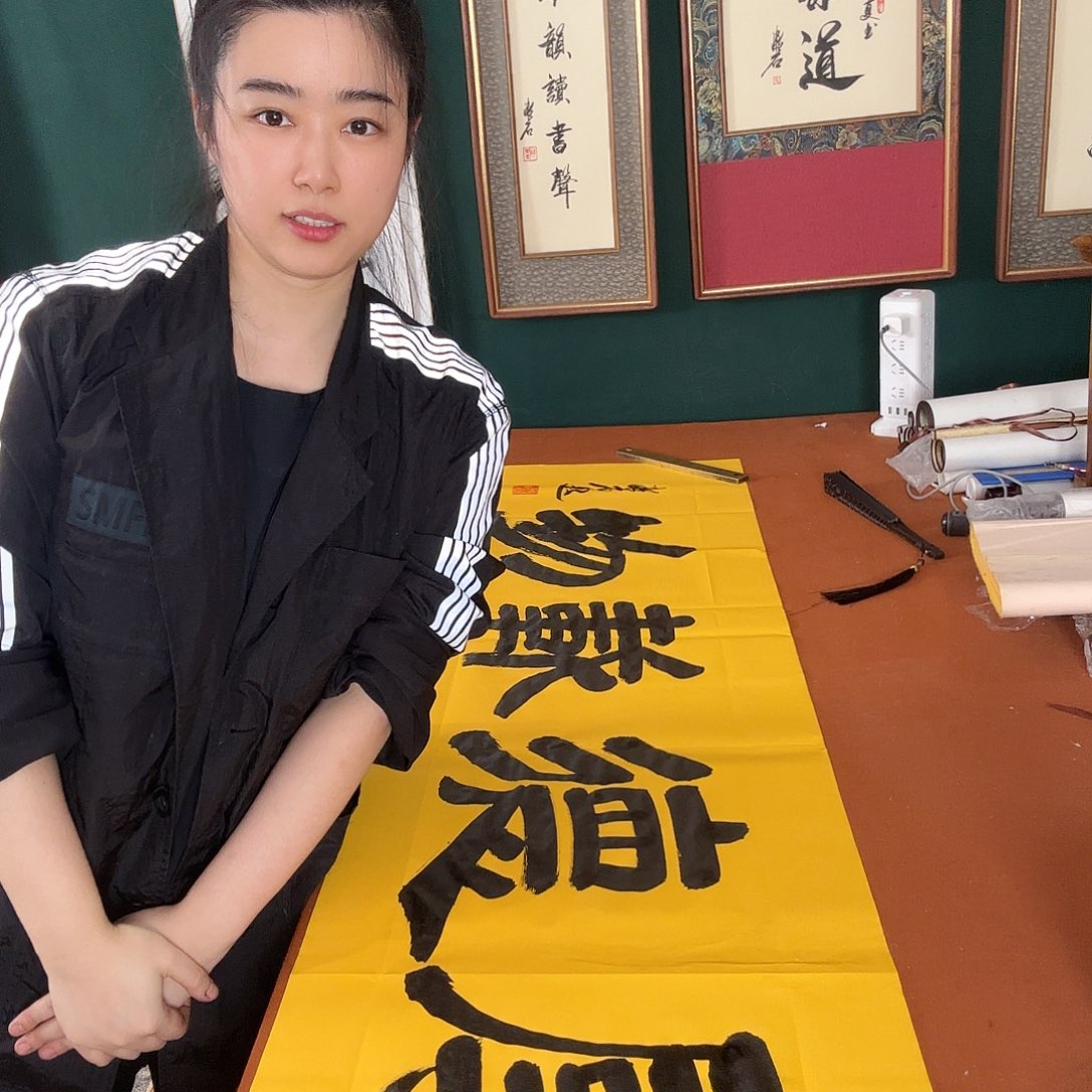 书法厚德载物 漱石书法