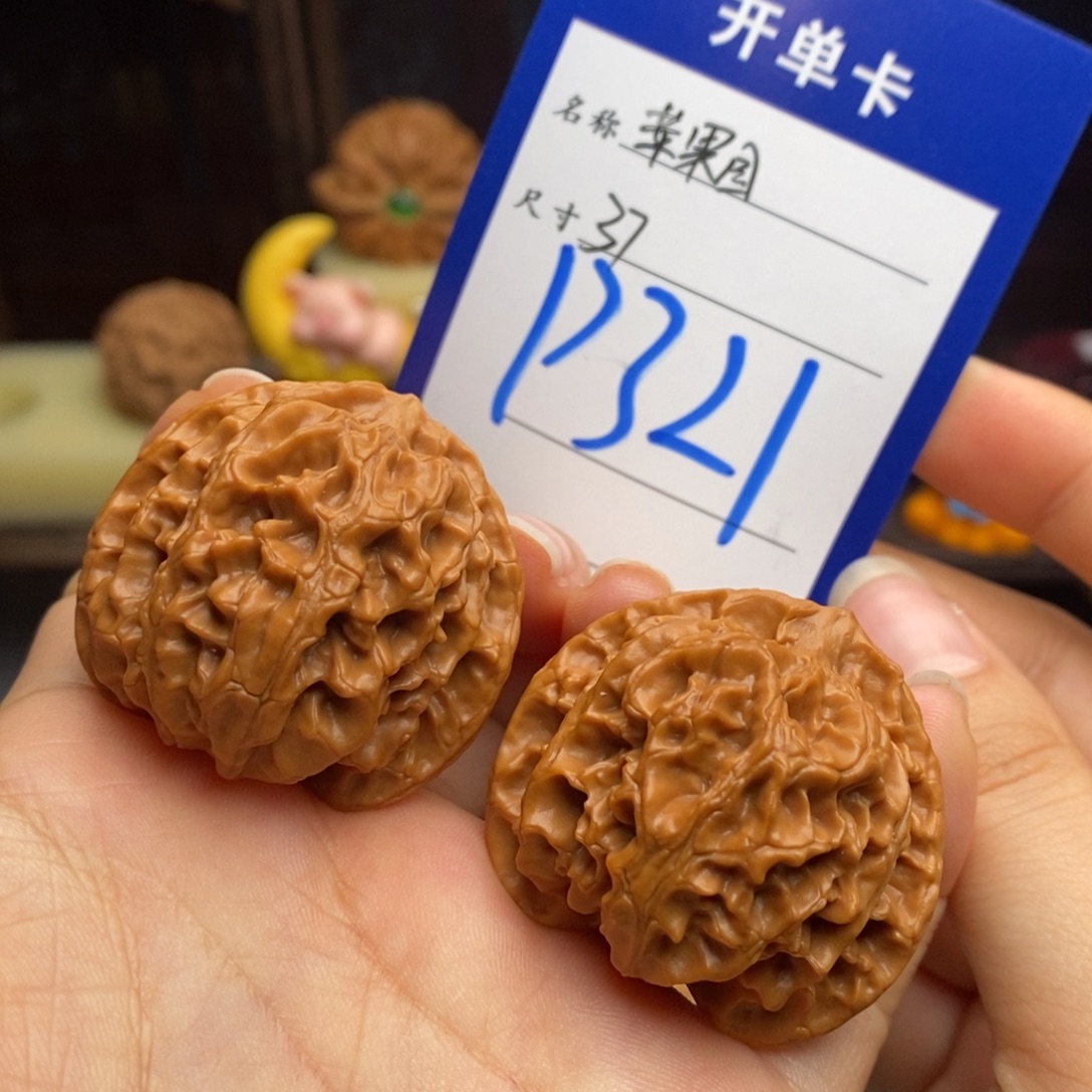 吊坠文玩核桃苹果园