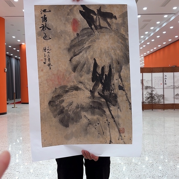 国画李陈良老先生晚年展览原作