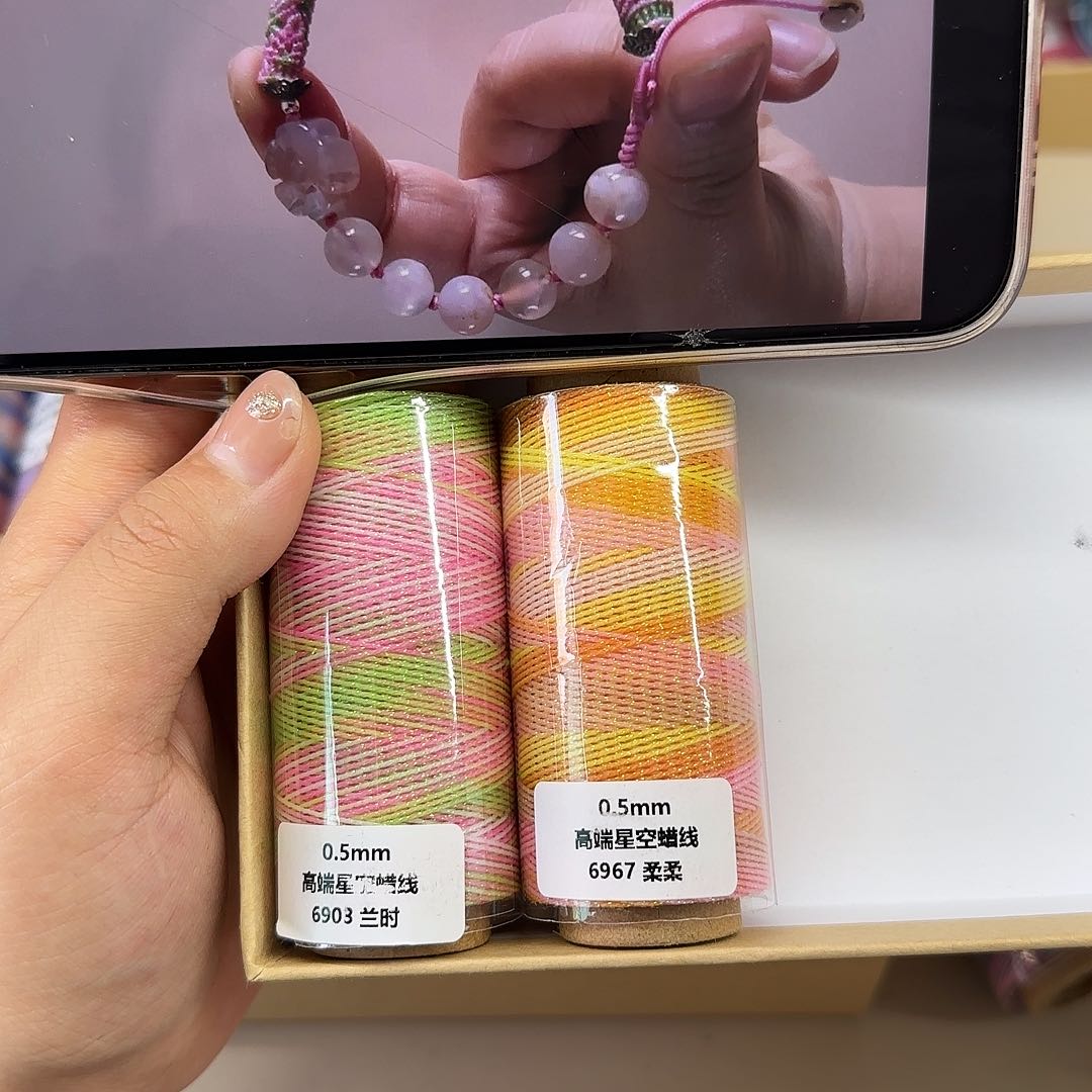 孤品0.5星空段染 兰时 柔柔