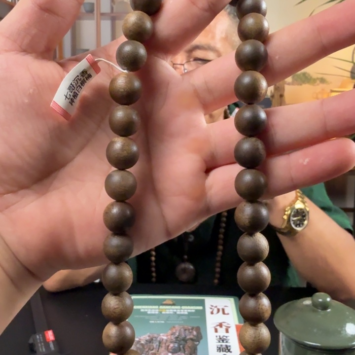 沉香沉香碎屑白棋1.2双圈