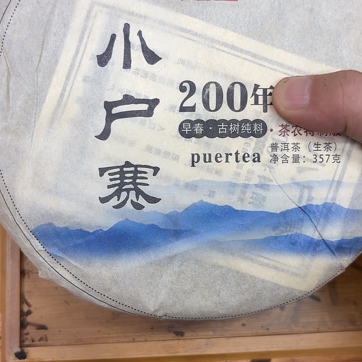 释***生男装品牌设计理念
