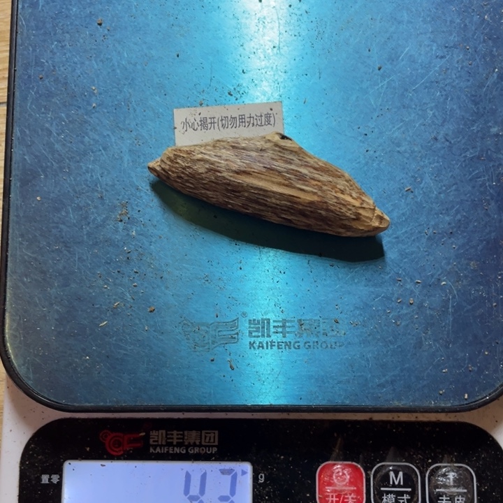 阿***乐沉香沉香枕海南瓜子