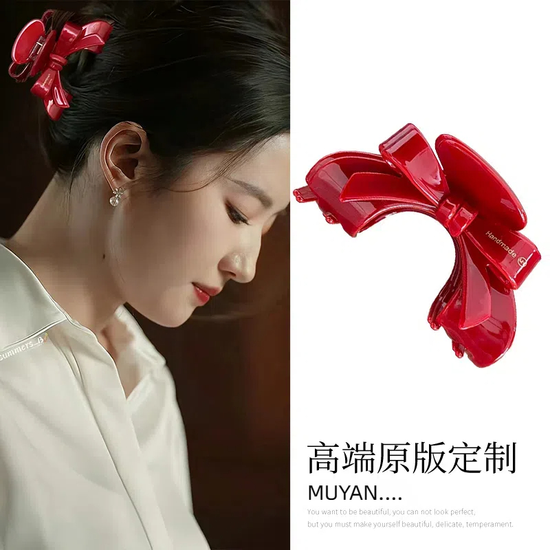 刘亦菲同款红色醋酸抓夹女蝴蝶结发夹2025新款高级感鲨鱼夹子发饰