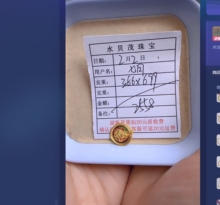 足金999投资金 3.66 ZW