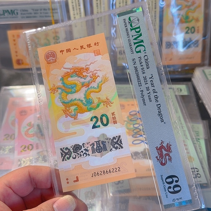 塑料062866222全偶满号豹子222pmg69