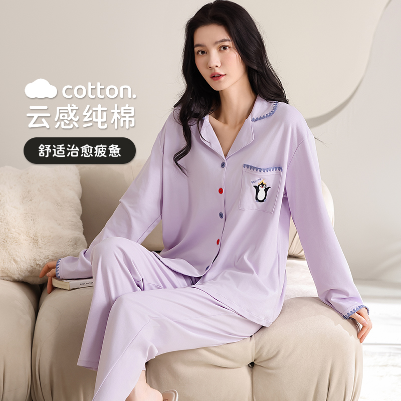 柔梦里纯棉睡衣女士秋冬季款开衫翻领长袖长裤卡通可外穿秋居服