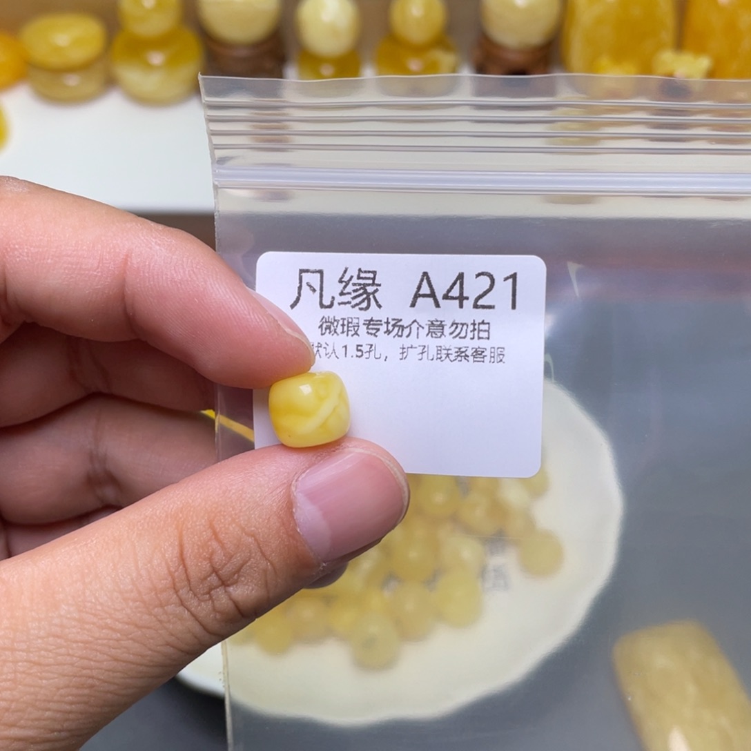琥珀珠宝奇石未镶嵌