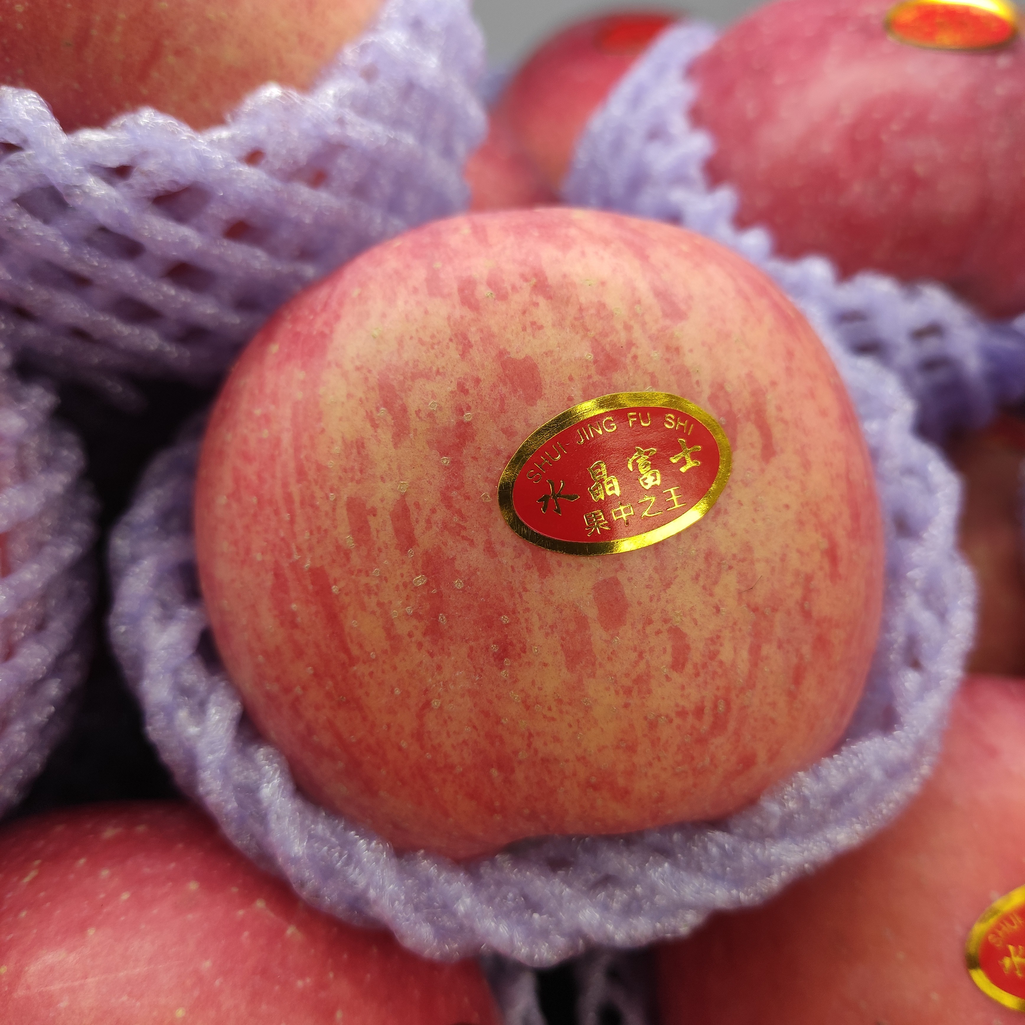 一斤【特级富士】同城小时达